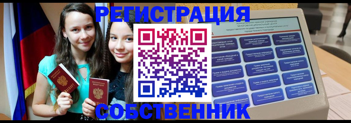регистрация для дет. сада в Вихоревке