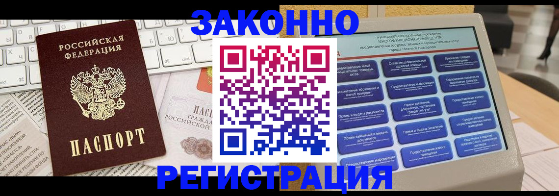 регистрация для школы в Вихоревке